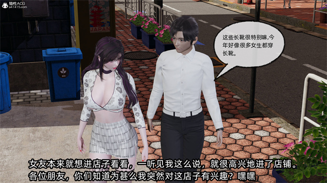 [3D]工口全彩h本子之凌辱女友39话