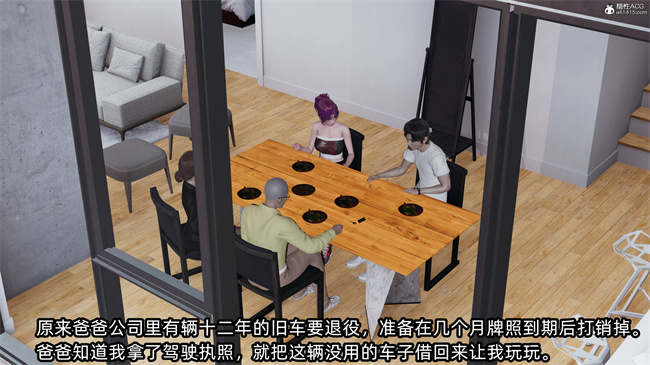 [3D]工口全彩h本子之凌辱女友39话