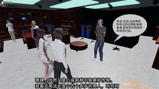 [3D]工口全彩h本子之凌辱女友39话