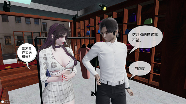 [3D]工口全彩h本子之凌辱女友39话