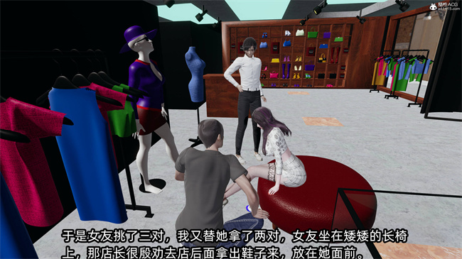 [3D]工口全彩h本子之凌辱女友39话