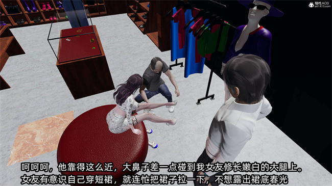 [3D]工口全彩h本子之凌辱女友39话