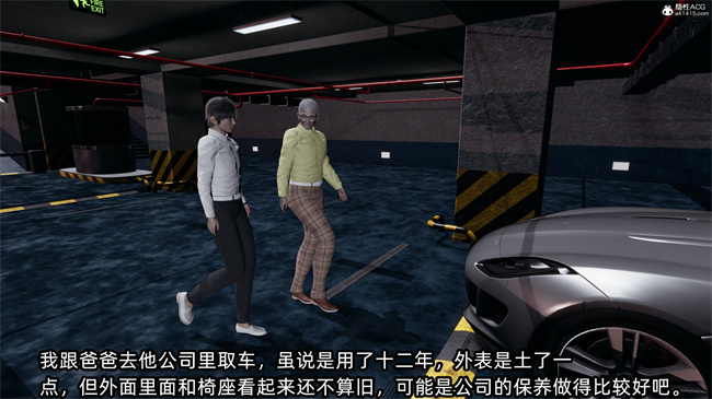 [3D]工口全彩h本子之凌辱女友39话