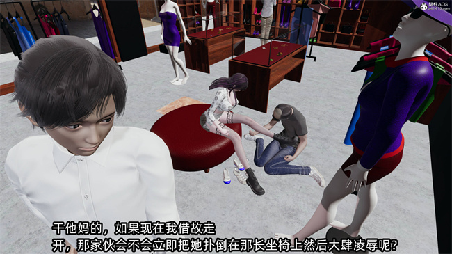 [3D]工口全彩h本子之凌辱女友39话