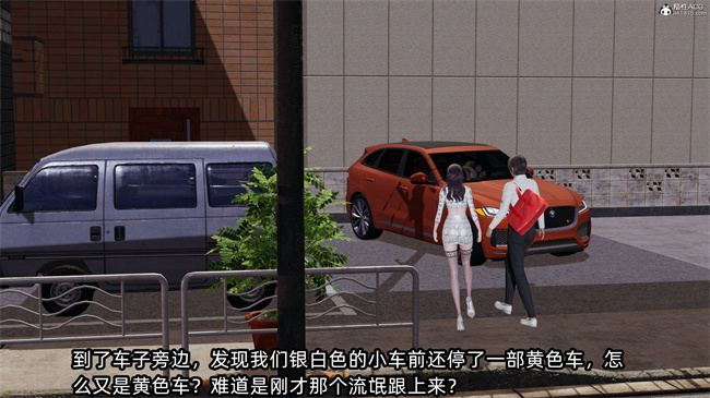 [3D]工口全彩h本子之凌辱女友39话