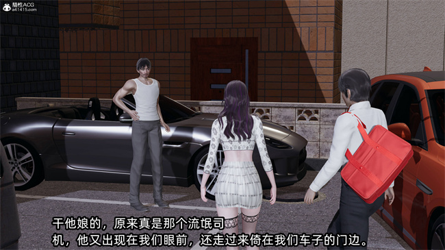 [3D]工口全彩h本子之凌辱女友39话