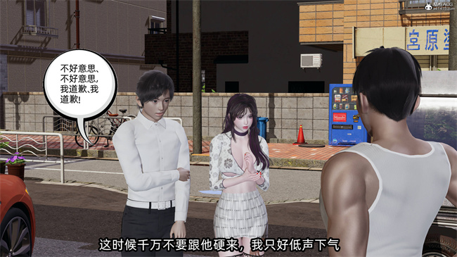 [3D]工口全彩h本子之凌辱女友39话