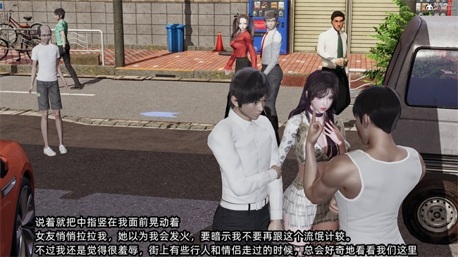 [3D]工口全彩h本子之凌辱女友39话
