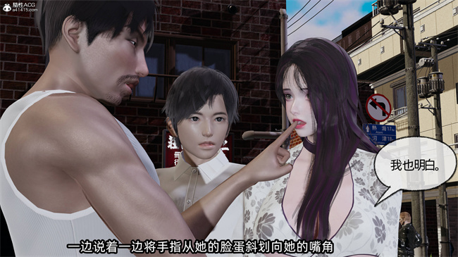 [3D]工口全彩h本子之凌辱女友39话