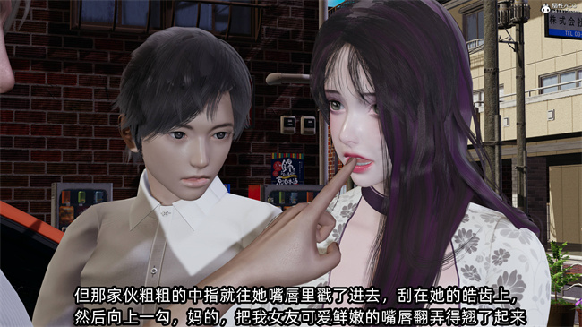 [3D]工口全彩h本子之凌辱女友39话