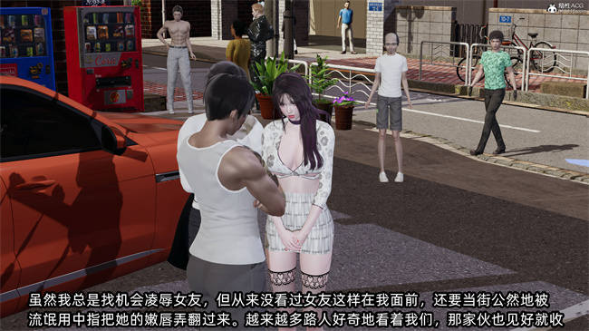 [3D]工口全彩h本子之凌辱女友39话