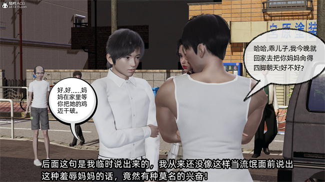 [3D]工口全彩h本子之凌辱女友39话