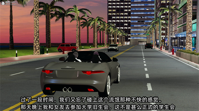 [3D]工口全彩h本子之凌辱女友39话