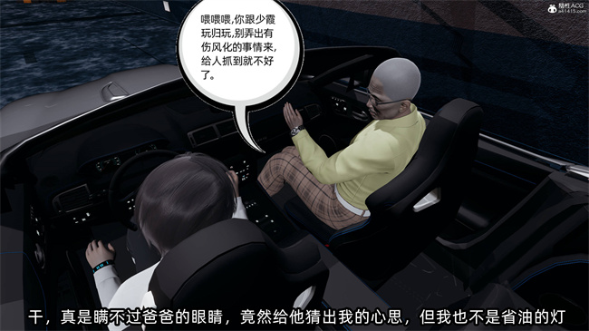 [3D]工口全彩h本子之凌辱女友39话