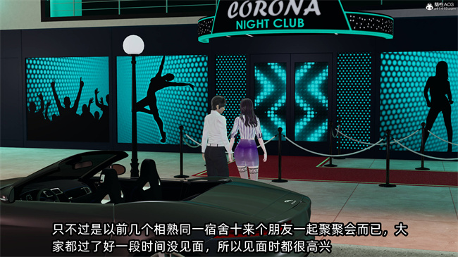 [3D]工口全彩h本子之凌辱女友39话