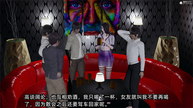 [3D]工口全彩h本子之凌辱女友39话