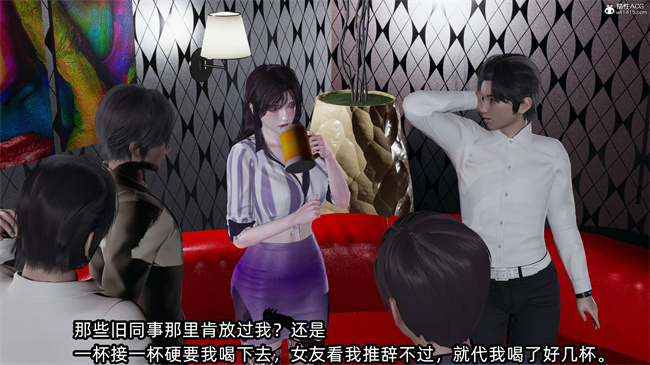 [3D]工口全彩h本子之凌辱女友39话