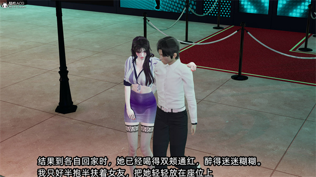 [3D]工口全彩h本子之凌辱女友39话