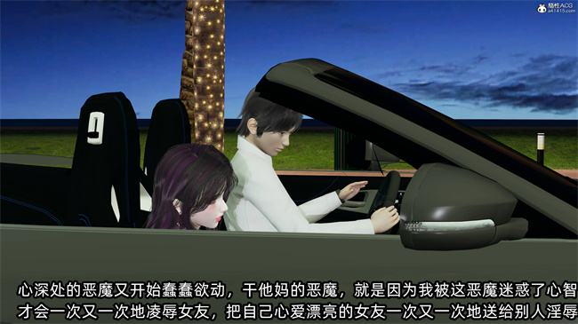 [3D]工口全彩h本子之凌辱女友39话