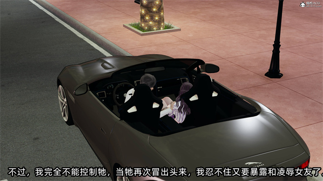 [3D]工口全彩h本子之凌辱女友39话