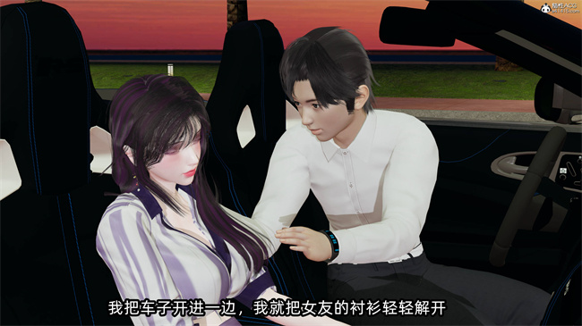 [3D]工口全彩h本子之凌辱女友39话
