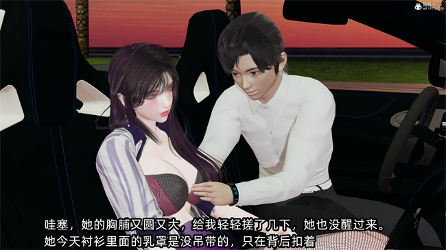 [3D]工口全彩h本子之凌辱女友39话