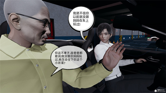 [3D]工口全彩h本子之凌辱女友39话