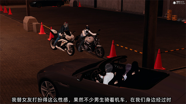 [3D]工口全彩h本子之凌辱女友39话