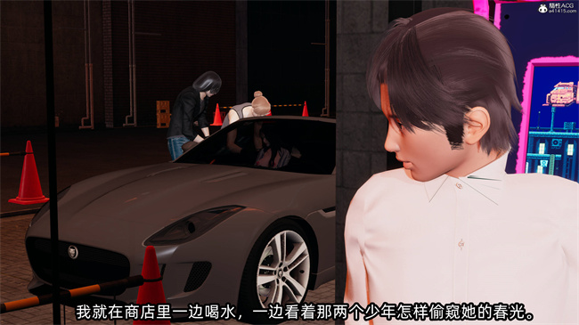 [3D]工口全彩h本子之凌辱女友39话