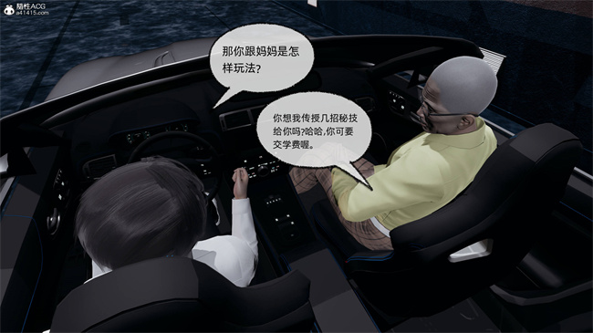 [3D]工口全彩h本子之凌辱女友39话