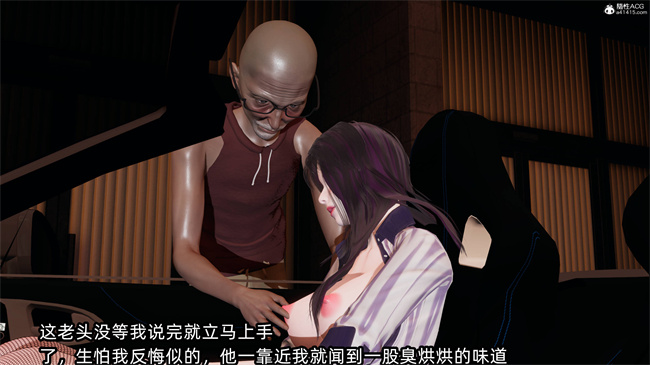 全彩口工[3D]本子之凌辱女友40话