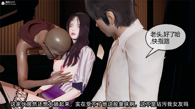 全彩口工[3D]本子之凌辱女友40话