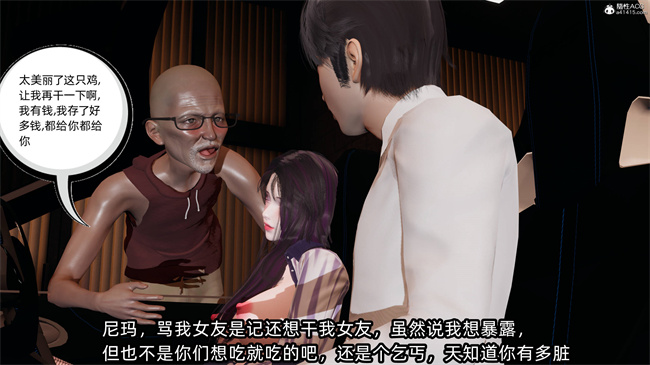 全彩口工[3D]本子之凌辱女友40话