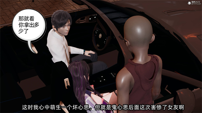 全彩口工[3D]本子之凌辱女友40话