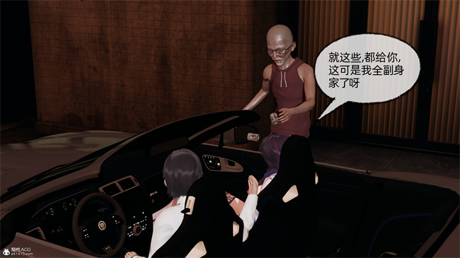 全彩口工[3D]本子之凌辱女友40话