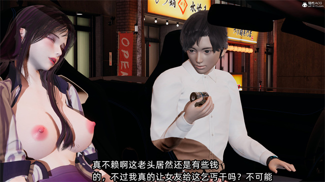 全彩口工[3D]本子之凌辱女友40话