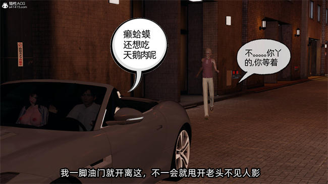 全彩口工[3D]本子之凌辱女友40话