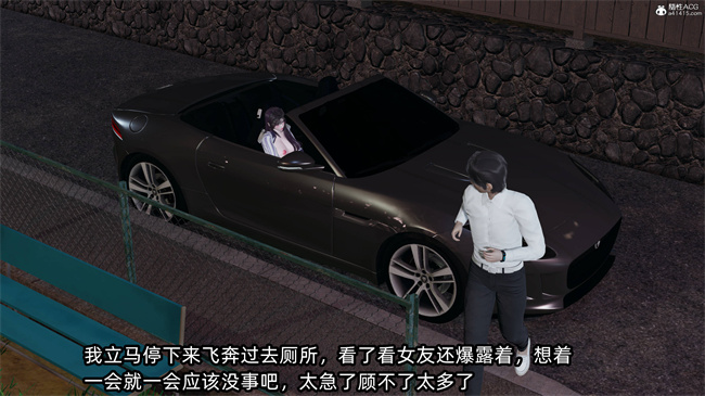 全彩口工[3D]本子之凌辱女友40话