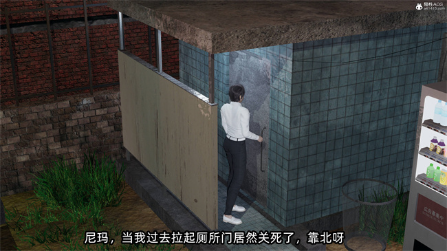 全彩口工[3D]本子之凌辱女友40话