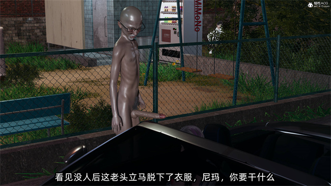 全彩口工[3D]本子之凌辱女友40话