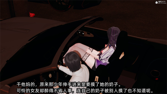 全彩口工[3D]本子之凌辱女友40话