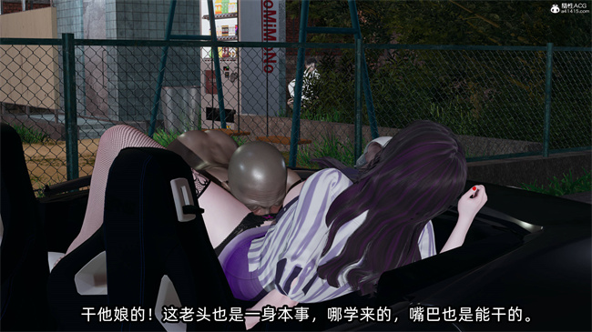 全彩口工[3D]本子之凌辱女友40话