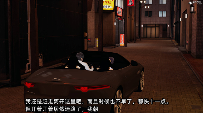 全彩口工[3D]本子之凌辱女友40话
