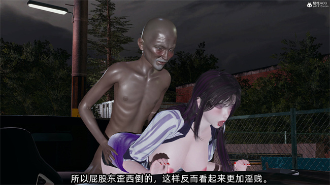 全彩口工[3D]本子之凌辱女友40话