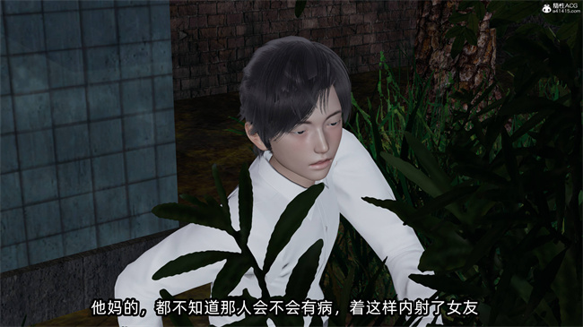 全彩口工[3D]本子之凌辱女友40话