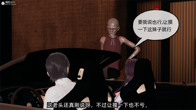 全彩口工[3D]本子之凌辱女友40话