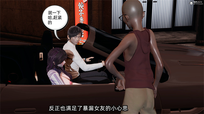 全彩口工[3D]本子之凌辱女友40话