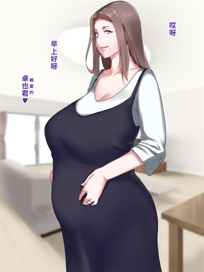 里番库之家事も性欲もしっかりお世話してくれるお隣の爆乳奥さん2话