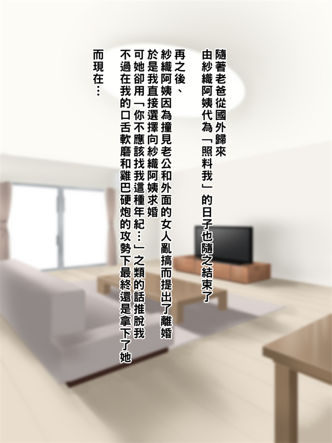 里番库之家事も性欲もしっかりお世話してくれるお隣の爆乳奥さん2话