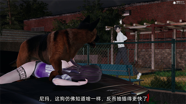 [3D]肉肉漫画之凌辱女友41话